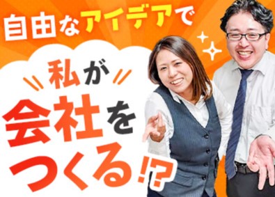 株式会社ジュピター(アサヒグループ) 店舗スタッフ／アイデアを活かしてイベント企画などをお任せ！