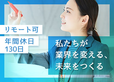 株式会社キャリア・ナビゲーション 理系人材採用を支援する法人営業／年休130日／フルリモート可