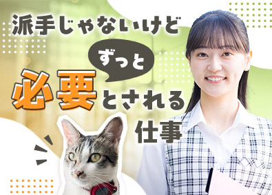 シーピーエムサービス株式会社 事務／土日祝休／マイカー通勤OK／津島市内／安定需要有