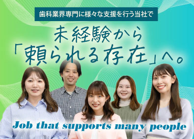 株式会社グローマス カスタマーサポート／未経験歓迎／昇給・賞与年2回／土日祝休み