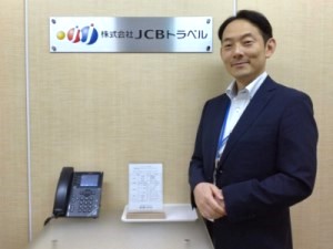 株式会社JCBトラベル 社内SE／業界不問／年休120日以上／月給26万円以上