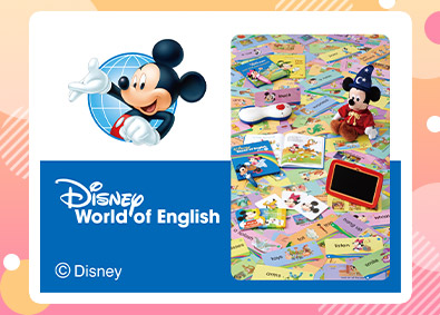 ワールド・ファミリー株式会社 幼児向け英語教材 ディズニー英語システムの提案／未経験歓迎