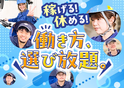 株式会社エムアンドエム(名港海運グループ) シンプル作業の倉庫スタッフ／月収30万円可／毎年定期昇給あり