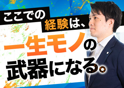 ライフワンズメディア株式会社 ソリューション営業／未経験歓迎／シェアトップクラス／成長環境