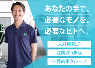 株式会社日本ケアサプライ【スタンダード市場】 物流スタッフ／未経験可／土日祝休／残業20h未満／直行直帰可