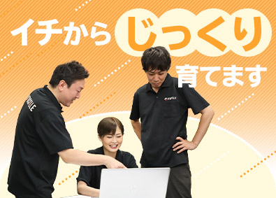 ジョブコレ東京株式会社(スプラウト・イットグループ) コンサルティング営業／未経験でも月給27万円以上／土日祝休み