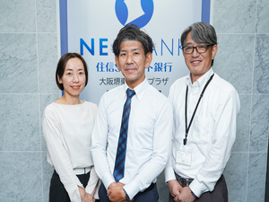 ＣＥＳバンク株式会社 住宅ローンの提案営業／テレアポ・飛び込みなし／転勤なし