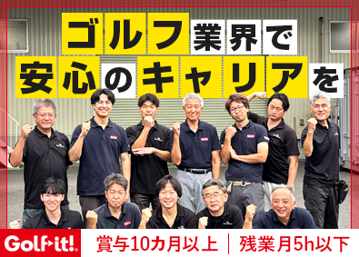 ライト株式会社 営業事務／未経験歓迎／賞与実績10カ月以上／年間休日130日