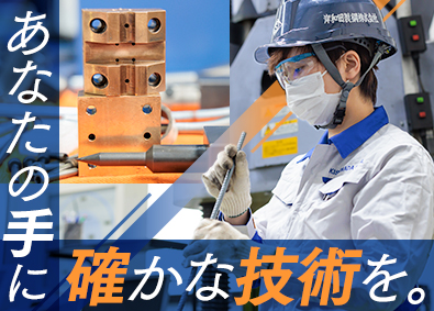 株式会社岸鋼加工(岸和田製鋼グループ) 品質検査スタッフ／未経験歓迎／平均賞与160万円／夜勤なし