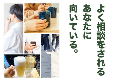 エコカーボン株式会社 お客様の課題を解決する営業・企画サポ―ト／テレアポなし