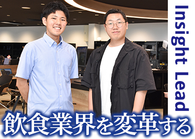 株式会社インサイトリード IT営業／1人目の専属セールス／年休120日／賞与4カ月分