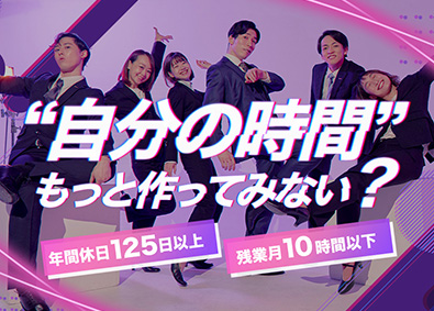 サングローブ株式会社 総合職（営業・PR）／未経験OK／土日祝休／毎月インセンあり