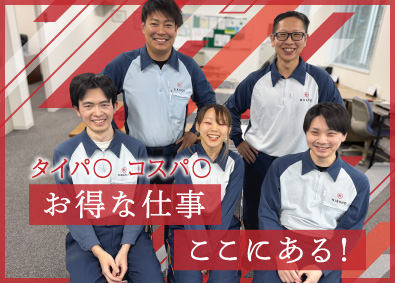 秋畑紙器株式会社 製造オペレーター／年休123日／安定企業／定着率95％