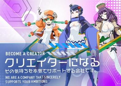 株式会社サンタエンタテイメント Webデザイナー・SNS動画クリエイター／ポテンシャル採用