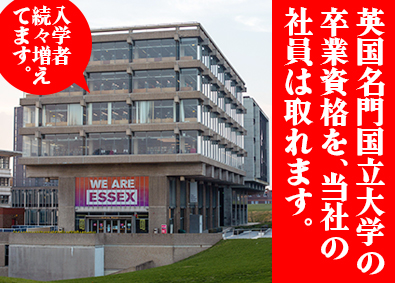 株式会社エスアイイー【TOKYO PRO Market上場】 研修495時間のITエンジニア／賞与年3回／年休129日可