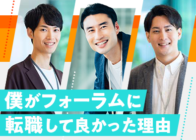 株式会社フォーラムエンジニアリング／コグナビ【プライム市場】