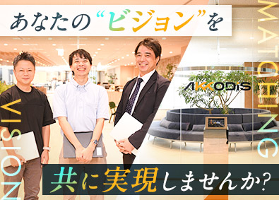 AKKODiSコンサルティング株式会社(アデコ株式会社のグループ会社) インフラエンジニア／在宅勤務可／年休124日／30名以上採用