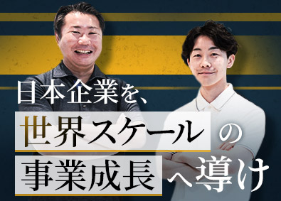 ＡＫＫＯＤｉＳコンサルティング株式会社(アデコ株式会社のグループ会社) 開発PM／年収800万円以上／リモート可／再雇用制度あり