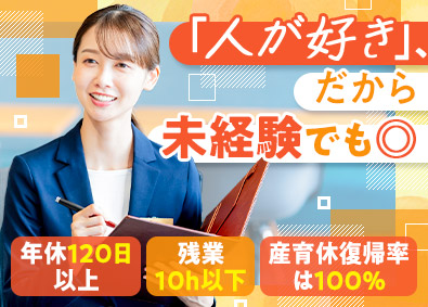 株式会社ＬＰＨライフコンサルタント ほけんの窓口の相談員／年休121日／ノルマなし／時短勤務可