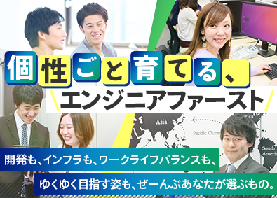 ソリッドコミュニケーション株式会社 ITエンジニア／未経験歓迎／年休126日／フレックス