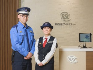 株式会社アール・エス・シー【スタンダード市場】 屋内警備／未経験歓迎／月給28万円～／60代採用実績有／KK