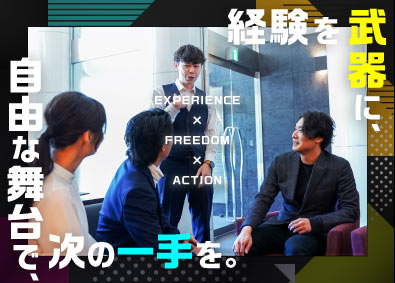 株式会社ＡＬＩＺＥ 開発エンジニア／フルリモ可／年休127日／還元率80%以上