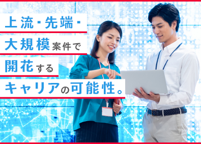 株式会社クオーレテック 開発エンジニア／フルリモート案件有／前職給与保証／土日祝休み