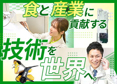 静岡製機株式会社 総合職（営業・製造）／未経験歓迎／賞与4カ月分以上／手当充実