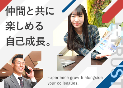 株式会社イー・トラスト(日商エステムグループ) マンションの提案営業／お客様の資産形成を親身にサポート