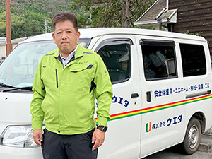 株式会社ウエダ ルート営業／未経験歓迎／月給24万円以上／基本土日祝休み