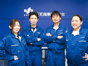 三和産業株式会社 生産技術・研究開発／未経験歓迎／年休130日／面接1回