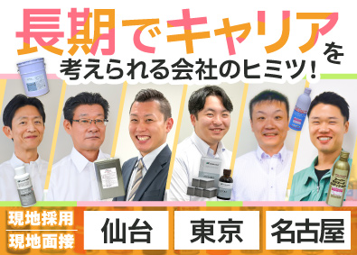 日本バーズ株式会社 カーケア用品のルート営業／既存顧客のみ／未経験歓迎／面接1回