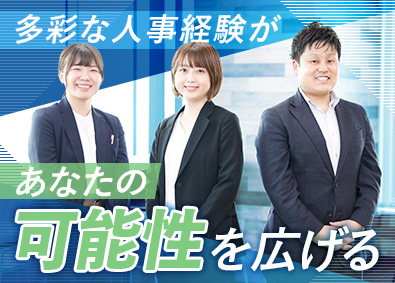 中央魚類株式会社【スタンダード市場】 人事／年収例470万円超・手当含／実働7時間半／賞与4カ月超