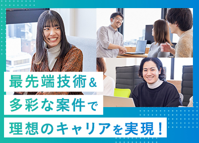 株式会社エイ・クリエイション(SIGグループ) ITエンジニア／リモートワークあり／月給30万円以上