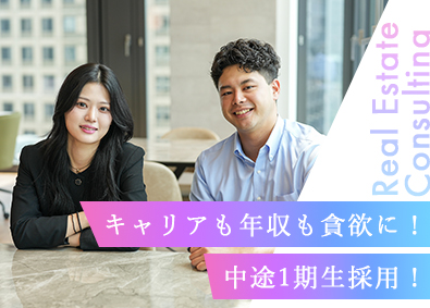 株式会社LINK 不動産営業／初採用／月100万以上可／土日休／月残業7.2h