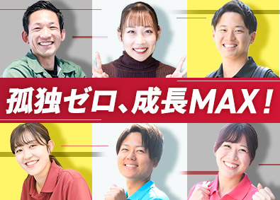ＪＡＰＡＮ　ＨＯＭＥ　ＷＡＮＤ株式会社 住宅相談スタッフ／残業月2h弱／個人ノルマなし／20代活躍中