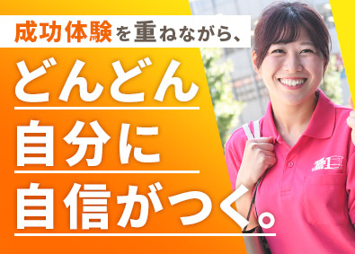 ＪＡＰＡＮ　ＨＯＭＥ　ＷＡＮＤ株式会社 ヒアリングスタッフ／未経験多数／インセン有／平均月収45万円