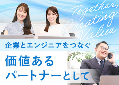 アベールソリューションズ株式会社 IT法人営業／リモート可／20～30代活躍中／残業平均5h