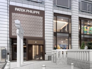 株式会社ヴァンデ（パテック フィリップ） 表参道新店／新職種／ホスピタリティメンバー／月給30万円以上