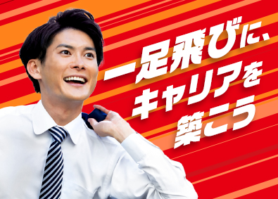 株式会社アイエスエフネット セキュリティエンジニア／平均残業7.1H・20～30代活躍中