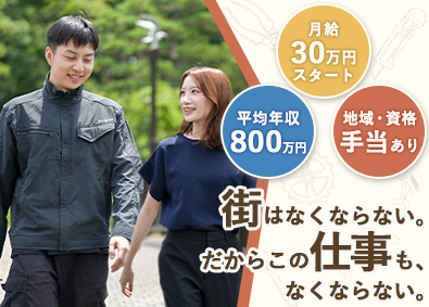 株式会社Ｋ・クリエイト 建築CADプランナー／未経験OK／年収2000万円越在籍