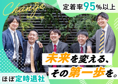 株式会社ライフ東京 不動産営業／未経験歓迎／入社3年目の平均年収1150万円