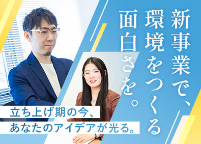 株式会社ｅｒ　ａｇｅｎｔ カスタマーサポート／未経験OK／フルリモート／土日休み
