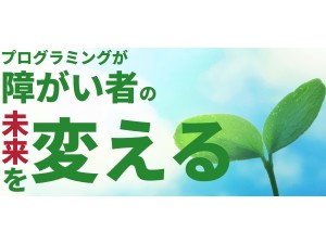 Ｒｅ‐ｓｔａｒｔ株式会社 営業事務／未経験歓迎／月給28万円～／フレックス・リモート有