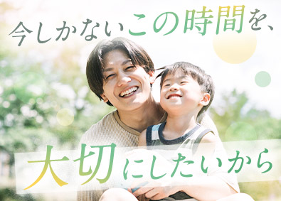 遠州鉄道株式会社(遠鉄グループ) ライフアドバイザー／既契約のお客様担当／訪問アポは会社が用意