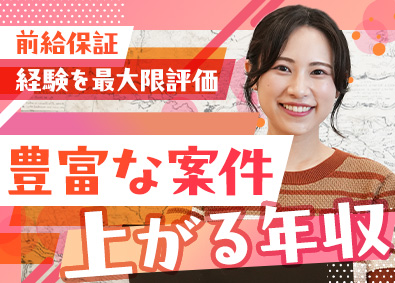 ジャパニアス株式会社【グロース市場】 ITエンジニア／転勤ナシ／プライム案件7割／リモート案件アリ