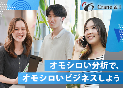 株式会社Ｃｒａｎｅ＆Ｉ 総合職（マーケティング・セールス）／未経験歓迎／月残5h以下