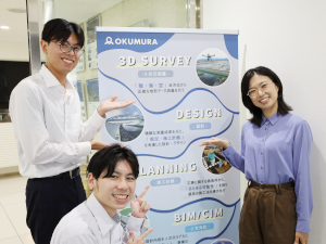株式会社奥村設計 経理事務／年休125日／残業月15h／月給25万円～