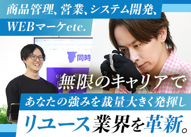 株式会社オオトリインターナショナル ブランド品に携わる総合職／経験不問／月給27万円～／残業なし