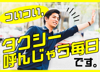 東建コーポレーション株式会社【プライム市場】 細かい出費を気にせず生活できる営業職／平均年収819万円